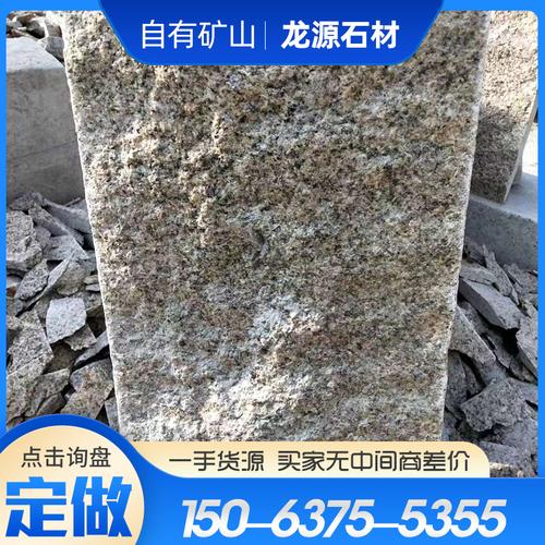 0成交104平方米岑溪市中俊石材cenxizhongjun